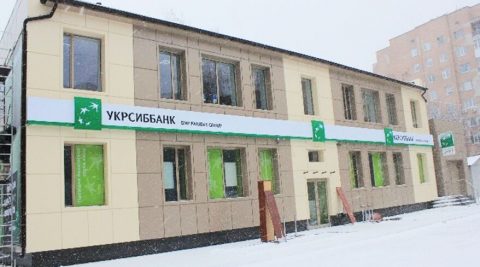 UKRSIBBANK OFFICES NETWORK